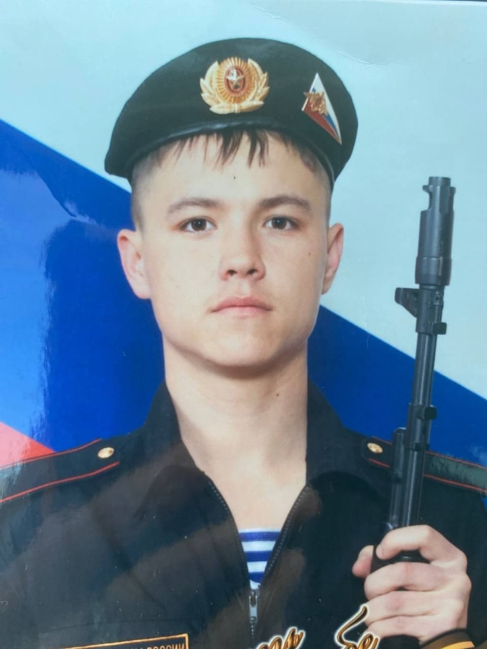 Безруков Виктор Сергеевич