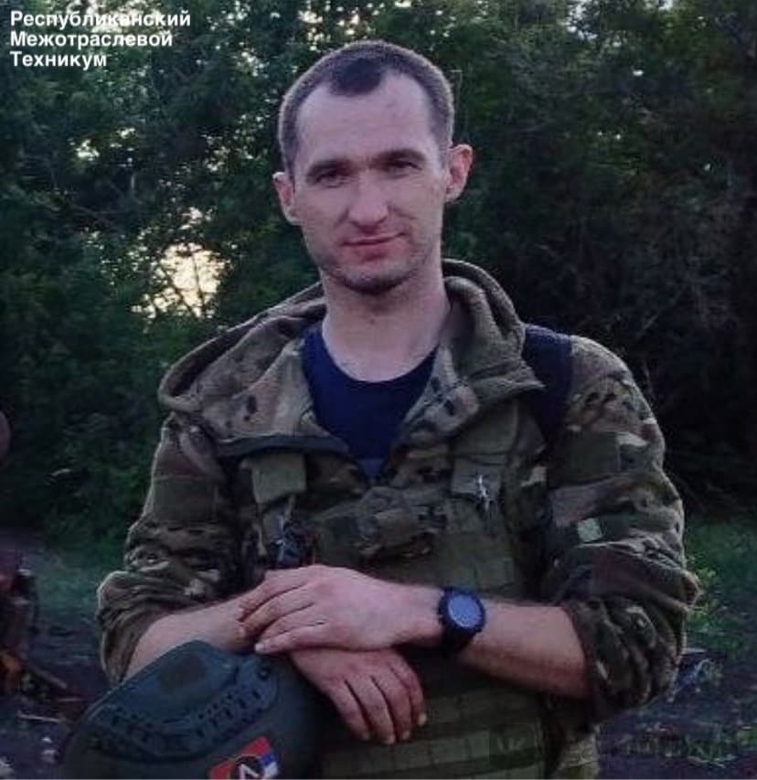 Михайлов Сергей Константинович