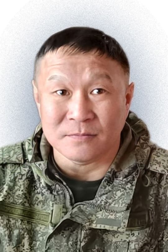 Самбуев Виталий Намдаевич