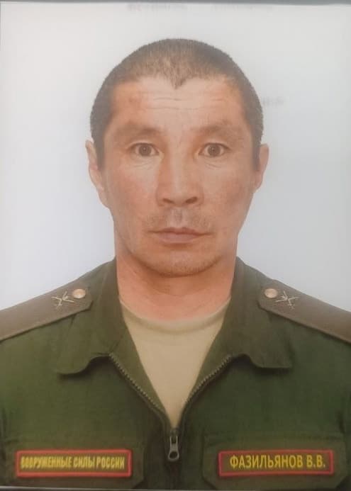 Фазельянов Виталий Валерьевич