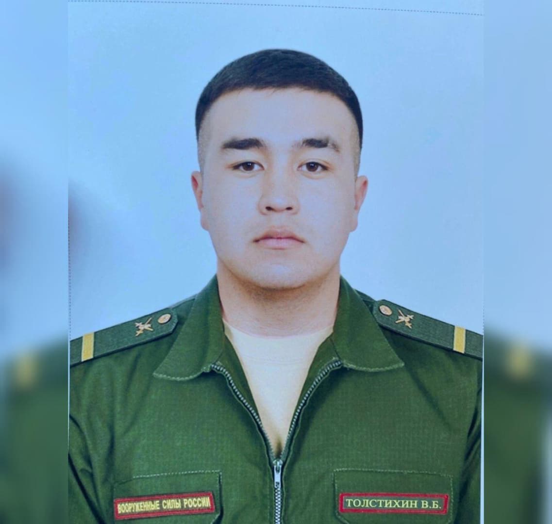 Толстихин Валерий Борисович