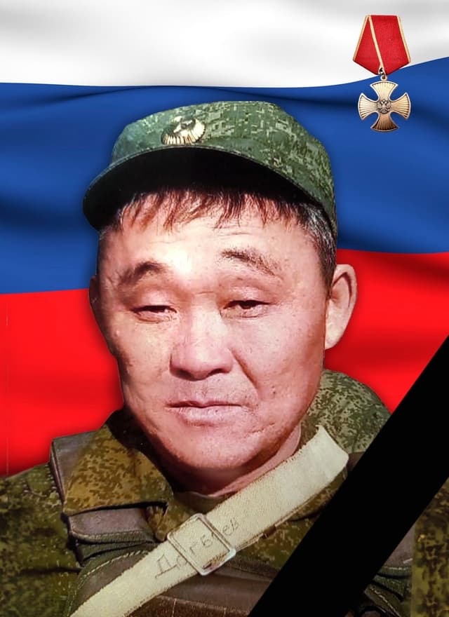 Дагбаев Алексей