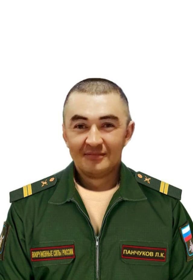 Панчуков Леонид Константинович