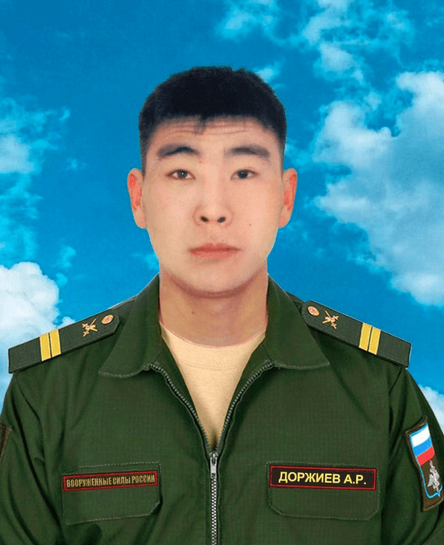 Доржиев Александр Ринчинович