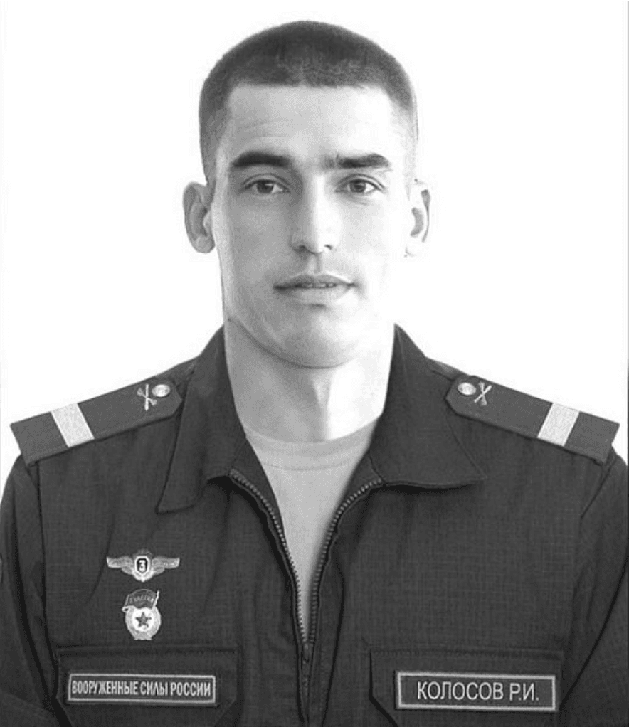 Колосов Роман Иванович