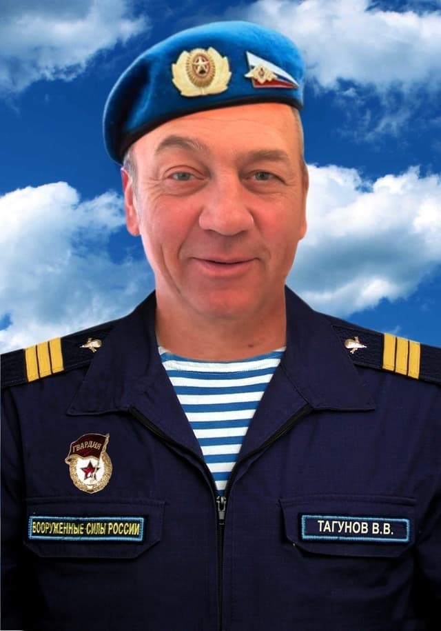 Тагунов Владимир Викторович