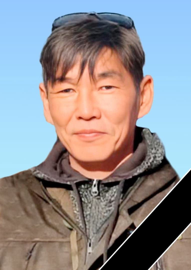 Мункуев Сергей Александрович