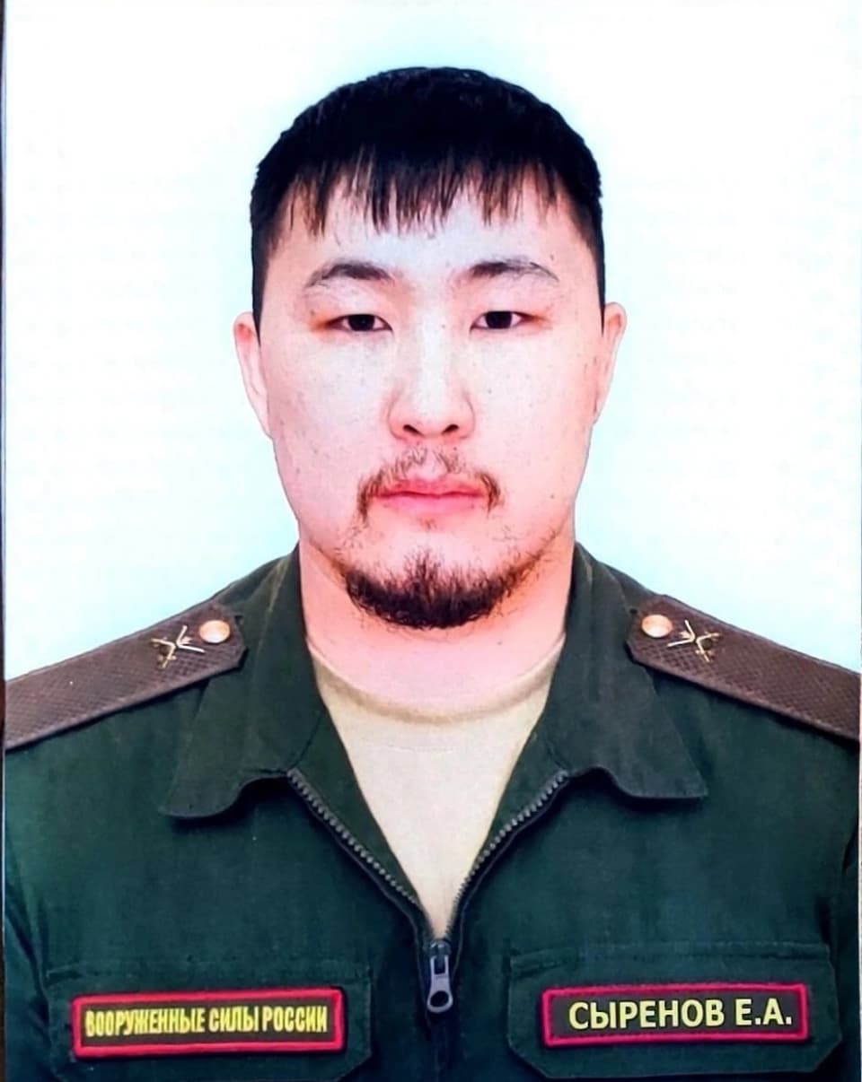 Сыренов Евгений Андреевич