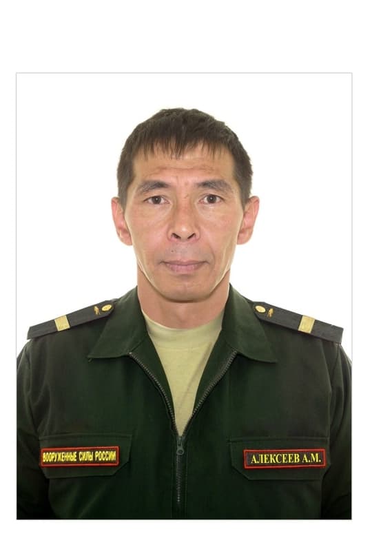 Алексеев Алексей Максимович