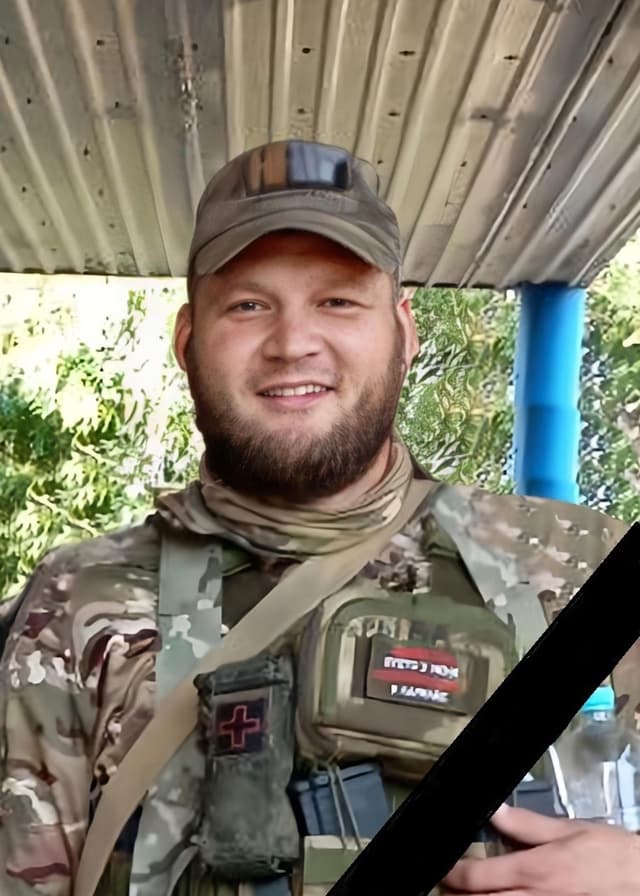 Рыбкин Олег Владимирович