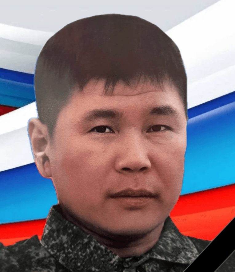 Рябов Владимир Иннокентьевич