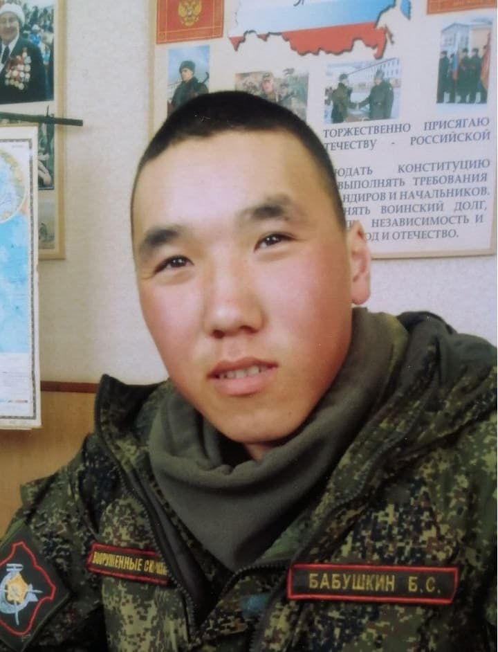 Бабушкин Батор Сергеевич