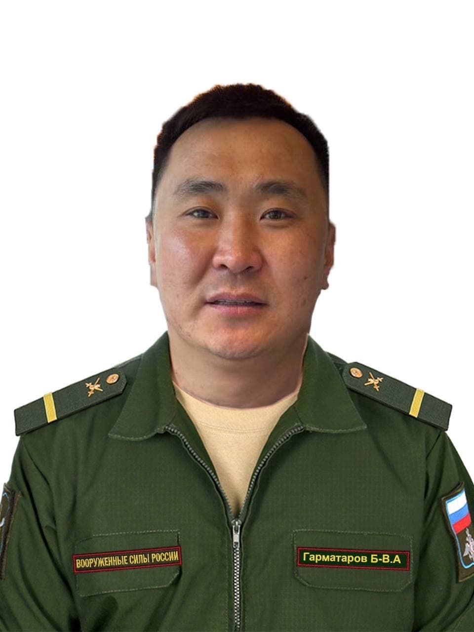 Гарматаров Баир Анатольевич
