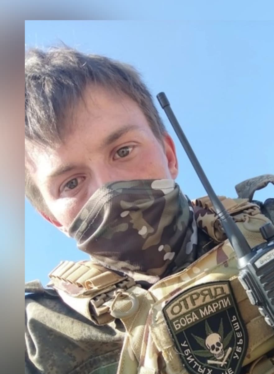 Трескин Александр Константинович