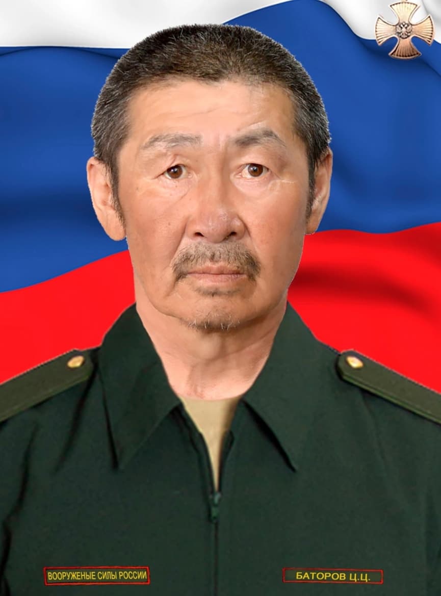 Баторов Цыбан Цырендоржиевич