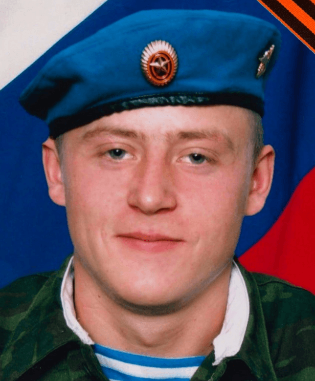 Чернышов Михаил Николаевич