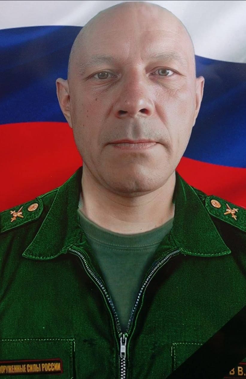 Садыков Владимир Александрович