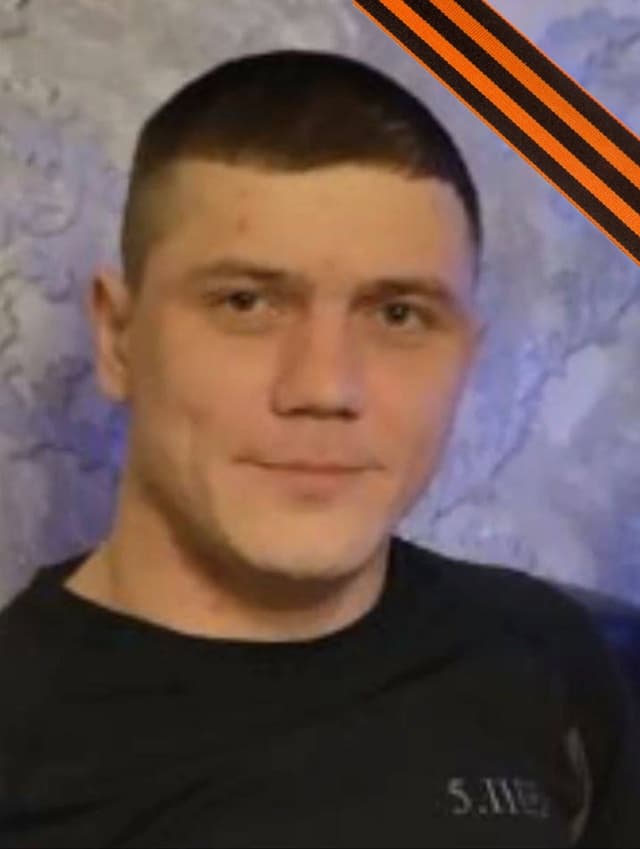 Стряпунин Иван Алексеевич