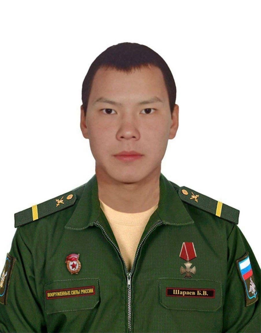 Шараев Баир Васильевич